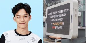 Electronic Billboard