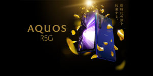 Sharp Aquos R5G