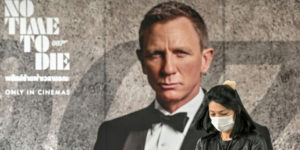 No Time To Die