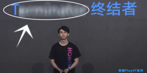 HONOR Product Manager Wei Xiaolong