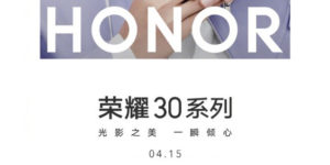 Honor 30 Series Launch Date