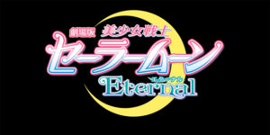Sailor Moon