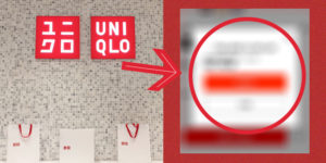 Uniqlo Online Store