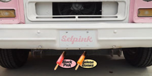 Selpink