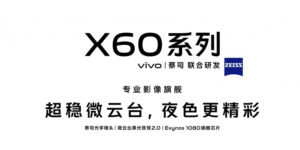 Vivo X60 Series