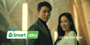 Hyun Bin Son Ye-jin Smart