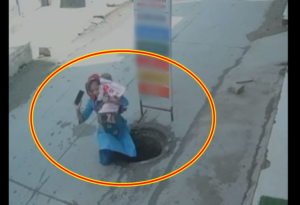 Manhole
