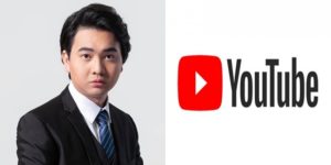 Xian Gaza, Youtube