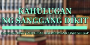SANGGANG DIKIT KAHULUGAN 1