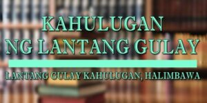 LANTANG GULAY KAHULUGAN 1