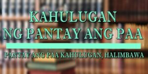 PANTAY ANG PAA KAHULUGAN 1