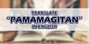 Pamamagitan In English