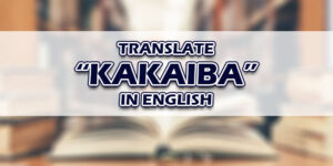 Kakaiba In English