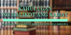 MALIKOT ANG KAMAY KAHULUGAN 2