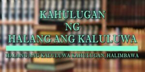 Halang Ang Kaluluwa Kahulugan 2
