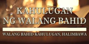 Walang bahid kahulugan 2