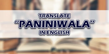 Paniniwala In English