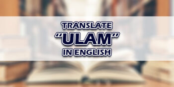 Ulam In English