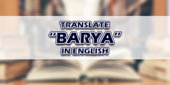 Barya In English