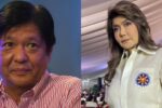 Bongbong Marcos, Imee Marcos