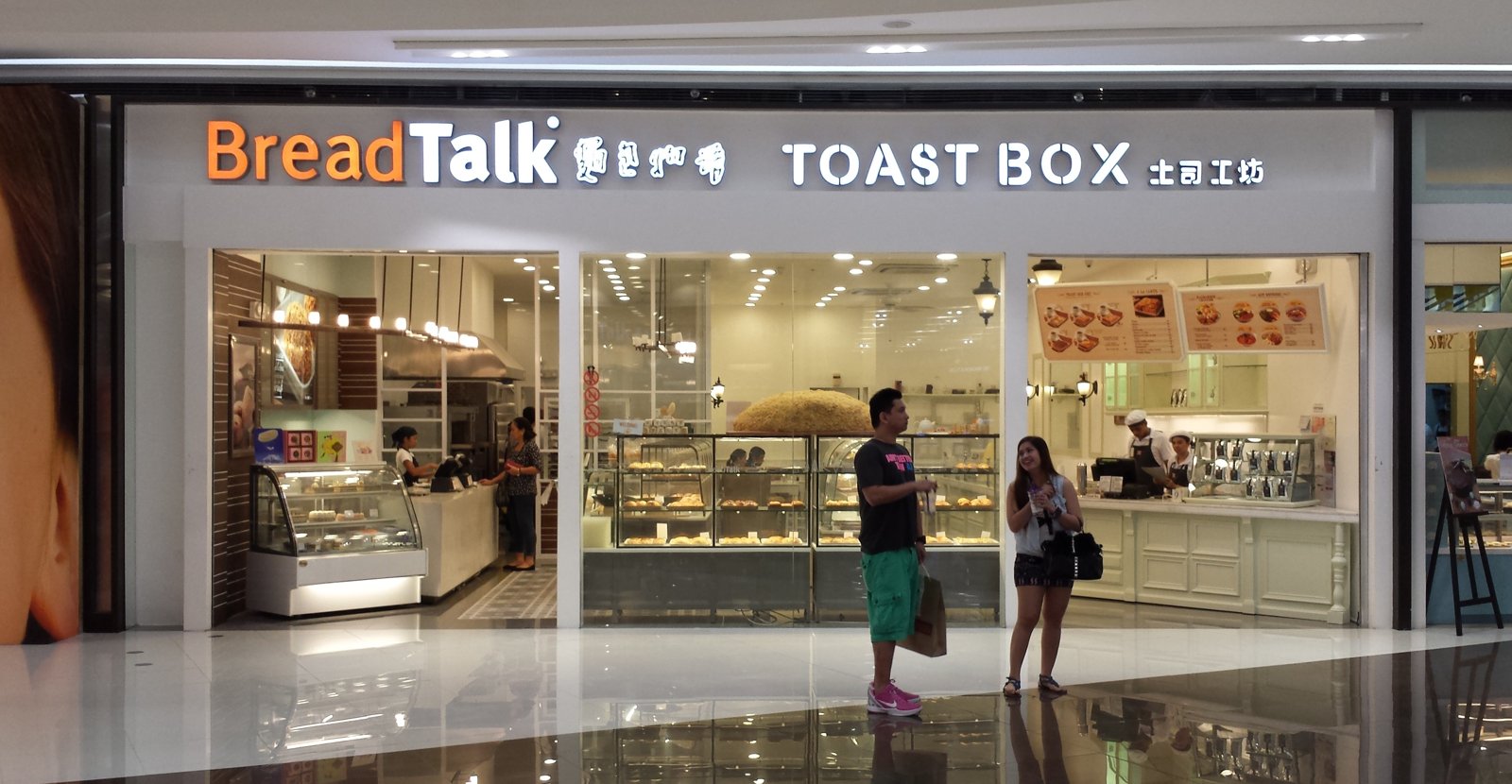 BreadTalk bakery branch inside SM Aura Premier in Bonifacio Global City