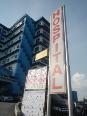 Exterior of a hospital building in the Philippines
